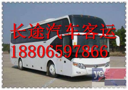 客车)杭州到衡水直达汽车几小时能到+票价多少?