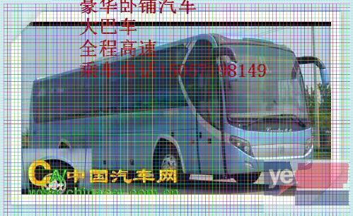 客车)杭州到汉中直达汽车几个小时+多少钱?