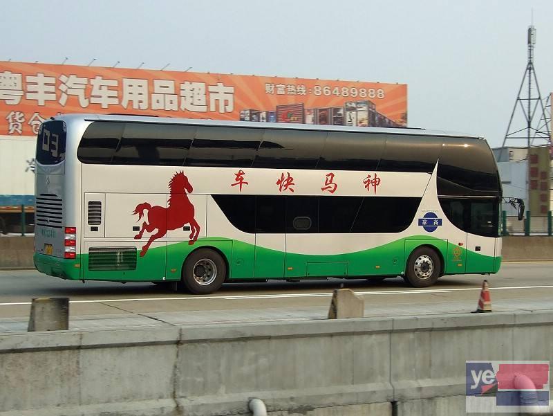 客车)临海到汉中长途汽车多久能到+票价多少?