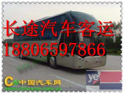 客车)杭州到汉中直达汽车几小时能到+票价多少?
