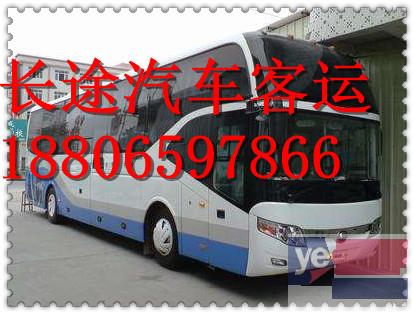 客车)广州到汉中直达汽车几小时能到+票价多少?