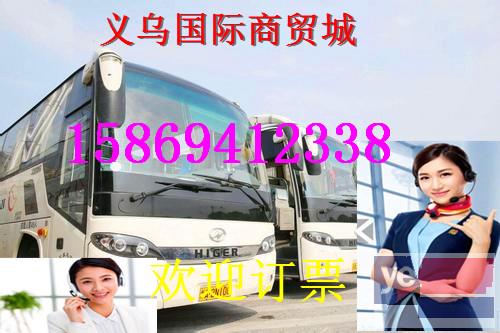 客车(义乌到贺州的直达汽车哪里坐车?票价多少?