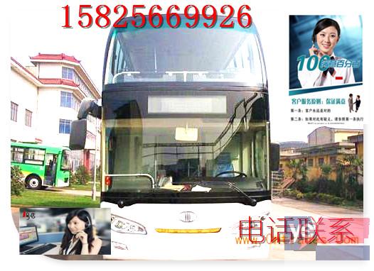 大巴)从台州到许昌的直达汽车+客车票价多少钱?