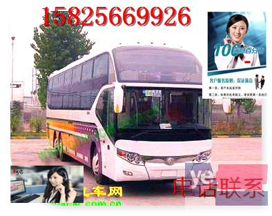 客运)温州到葫芦岛直达汽车几点发车?几小时+多少钱?(汽车站