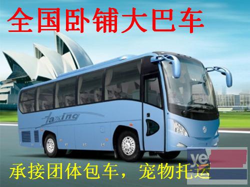 青岛到内江的汽车客车直达时刻表/汽车票价多少?
