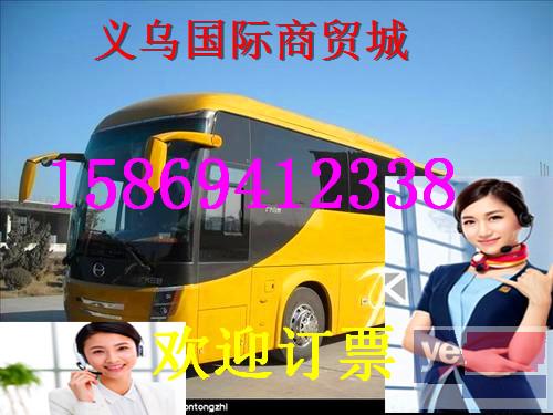 客车(义乌到兰州的直达汽车哪里坐车?票价多少?