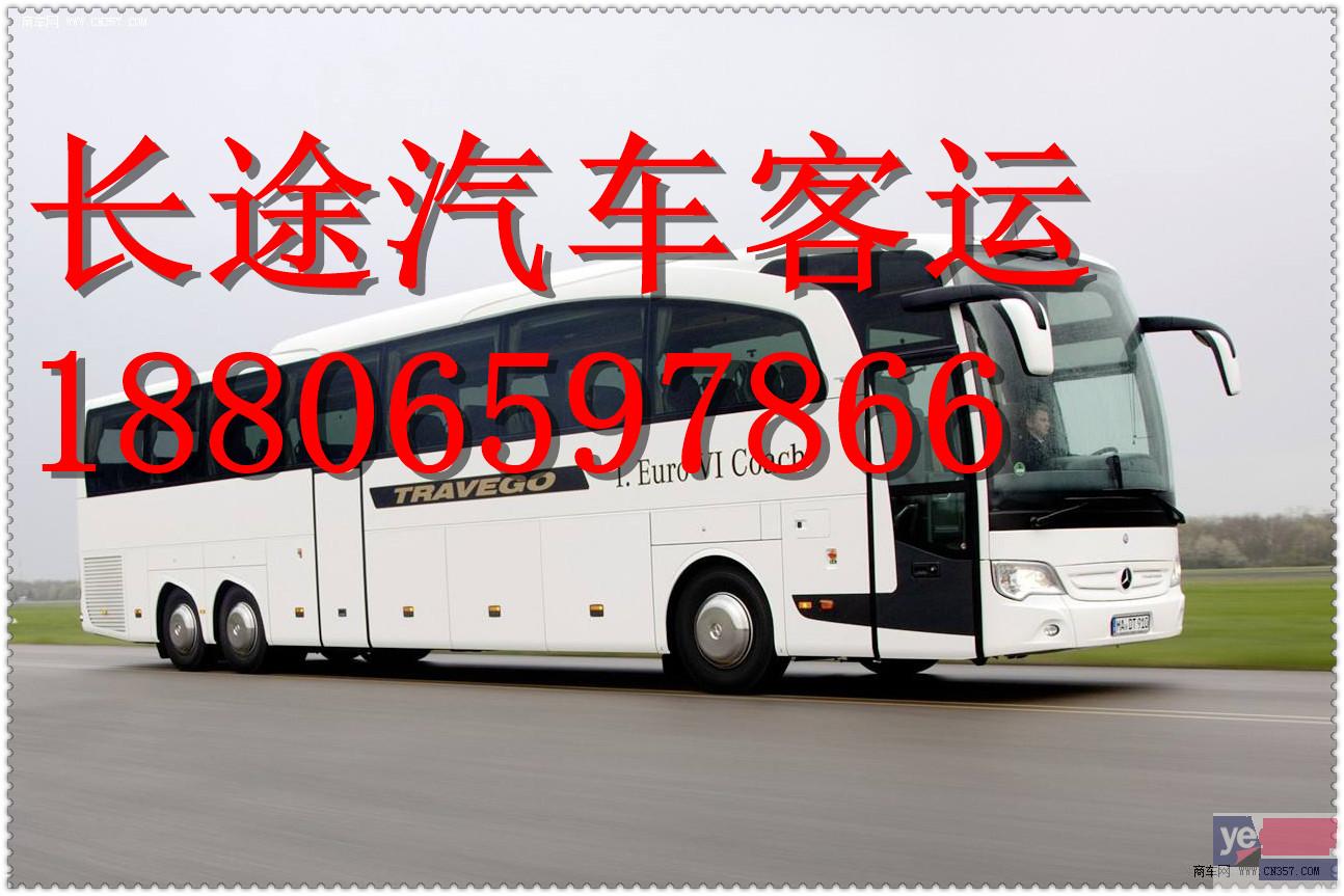 客车)广州到黄山直达汽车几小时能到+票价多少?
