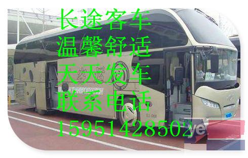 客车)台州到黄冈直达汽车几小时能到+票价多少?