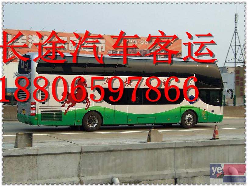 客车)杭州到济南直达汽车几小时能到+票价多少?