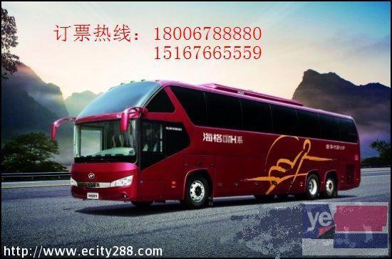 嘉兴到天津汽车-嘉兴到天津的长途客车汽车班次及时刻表