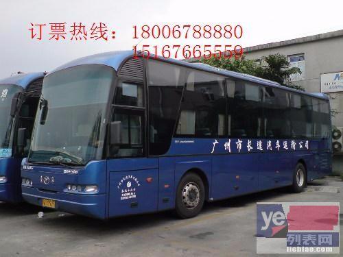 嘉兴到广州汽车//嘉兴到广州的长途客车汽车联系电话及班次查询