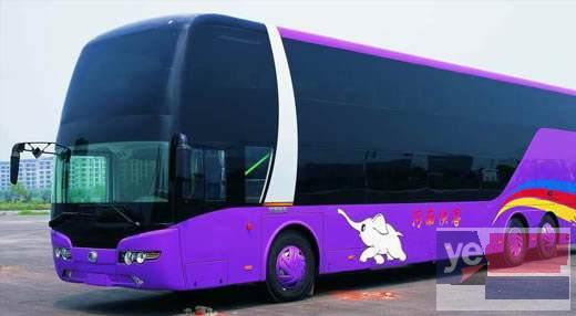 从湖南长沙到揭阳的大巴客车在哪里上车??