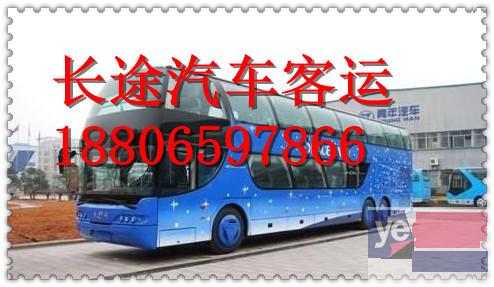 客车)杭州到揭阳直达汽车几小时能到+票价多少?
