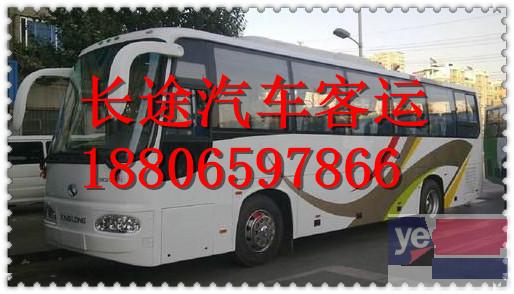 客车)杭州到揭阳长途汽车几小时能到+票价多少?