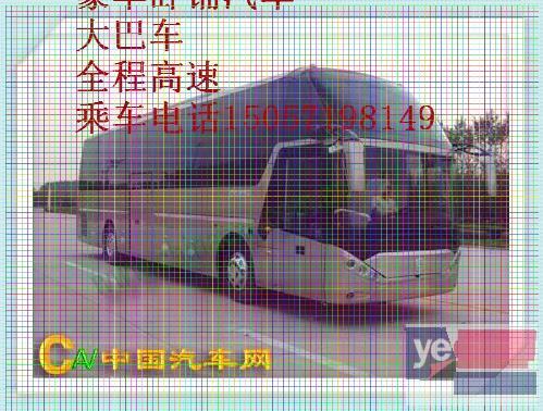 客车)义乌到荆州直达汽车几小时能到+票价多少?
