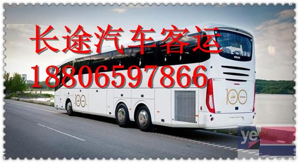 客车)杭州到荆门直达汽车几小时能到+票价多少?