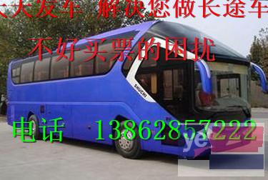 客车)从吴江到佳木斯的直达汽车客车多少钱