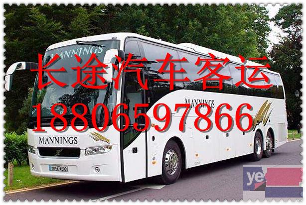客车)杭州到廊坊直达汽车几小时能到+票价多少?