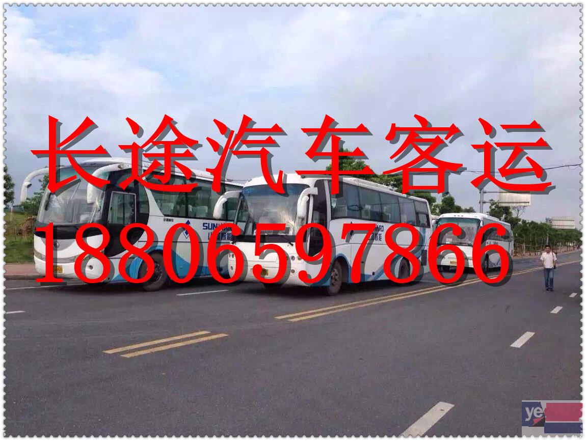 客车)杭州到聊城直达汽车几小时能到+票价多少?