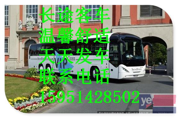 客车)杭州到乐山直达汽车几小时能到+票价多少?