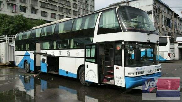 客车)杭州到六盘水汽车几点发车多少钱?