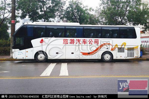 客车)杭州到来宾直达汽车几小时能到+票价多少?