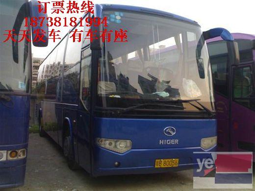 许昌到柳州汽车/大巴时间地点价格多少?/+大巴车公司电话是多