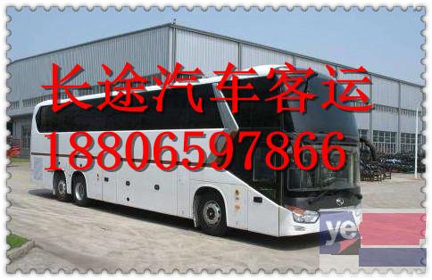 客车)杭州到柳州直达汽车几小时能到+票价多少?
