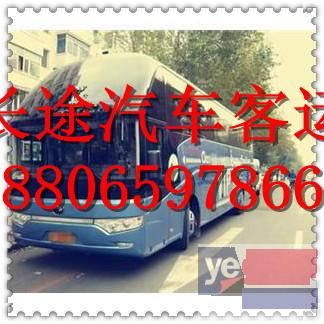 客车)广州到临汾直达汽车几小时能到+票价多少?