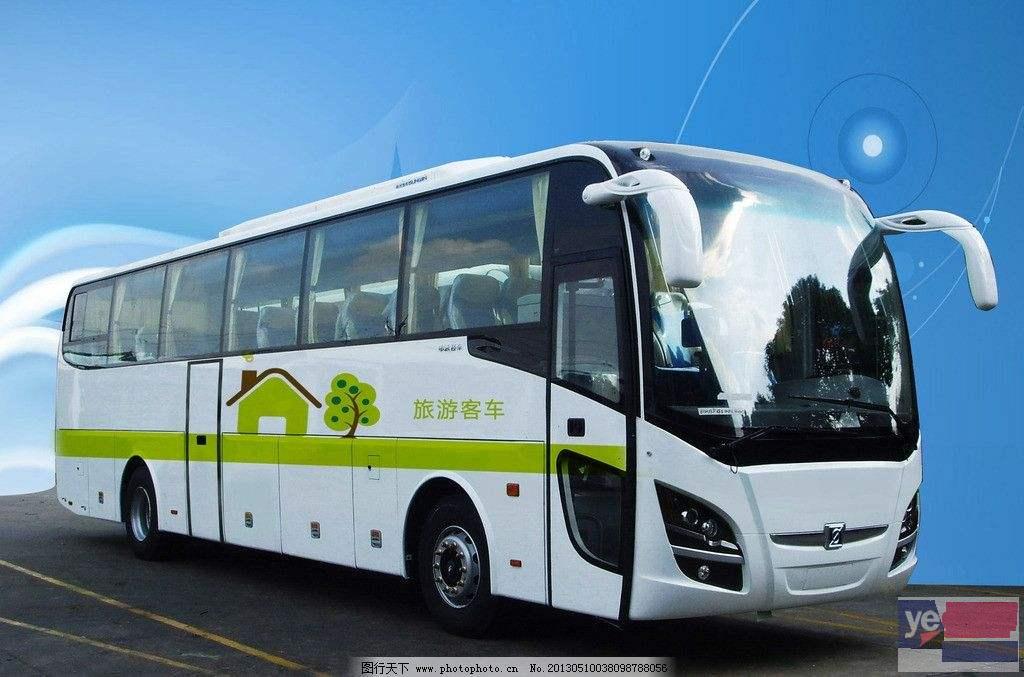 南宁到辽源卧铺客车-大巴车多少钱+在哪坐车?