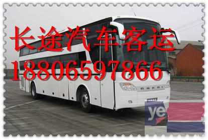 客车)广州到丽水直达汽车几小时能到+票价多少?