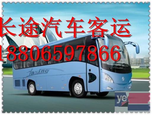 客车)广州到六安直达汽车几小时能到+票价多少?