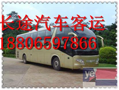 客车)杭州到茂名直达汽车几小时能到+票价多少?
