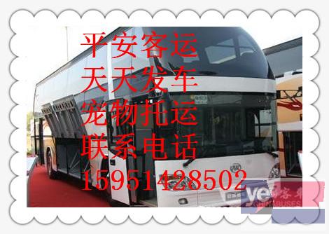 客车)杭州到绵阳直达汽车几小时能到+票价多少?