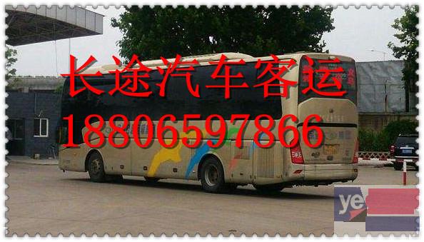 客车)杭州到眉山直达汽车几小时能到+票价多少?