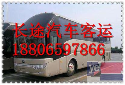 客车)杭州到眉山长途汽车几小时能到+票价多少?