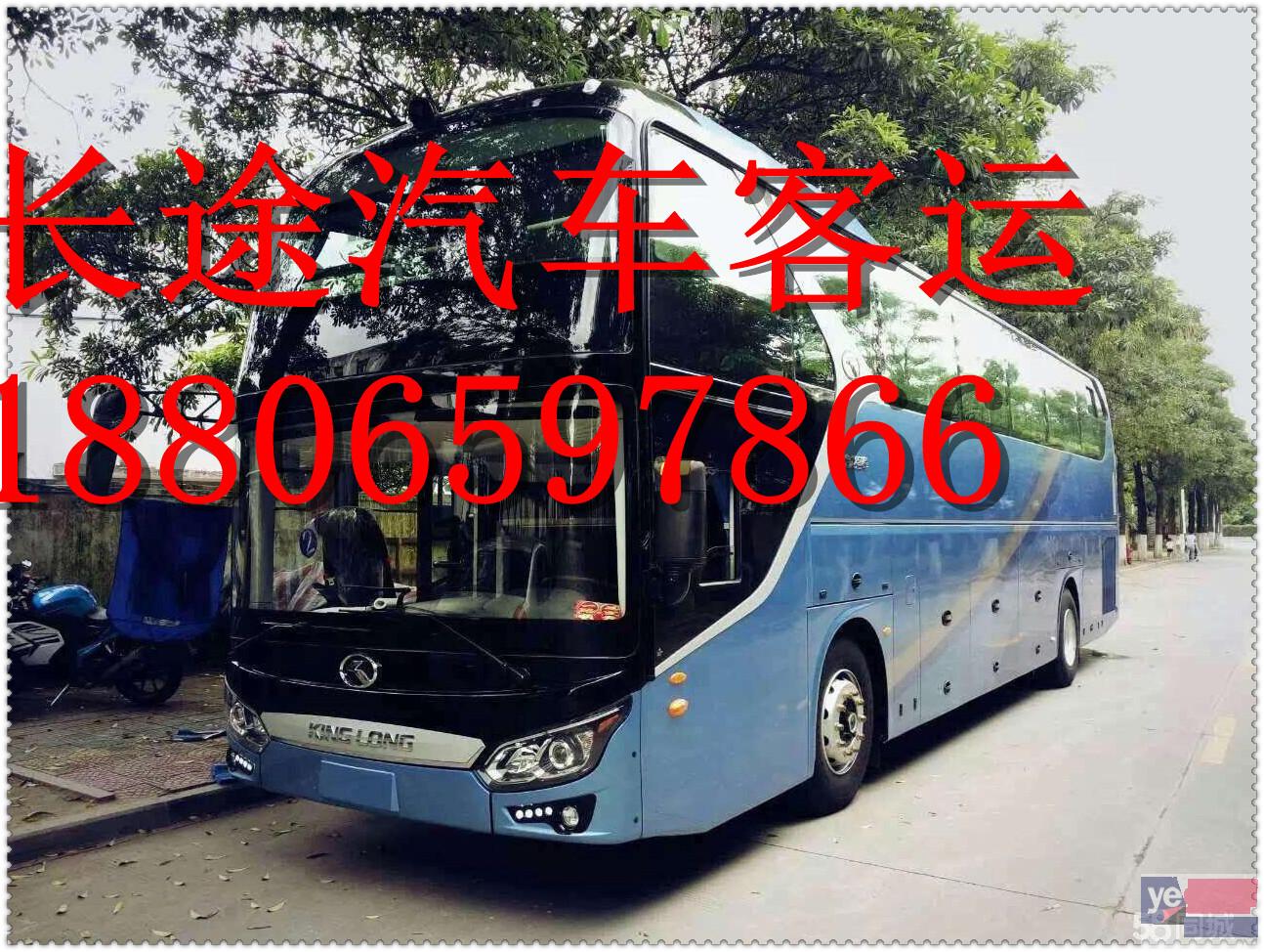 客车)杭州到梅州长途汽车几小时能到+票价多少?