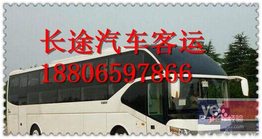 客车)台州到南宁直达汽车几点发车+收费多少?