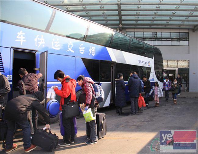 汽车)从西安到宁波长途客车时刻票价多少钱?