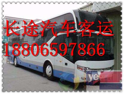 客车)杭州到内江直达汽车几小时能到+票价多少?