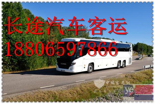 客车)杭州到内江长途汽车几小时能到+票价多少?