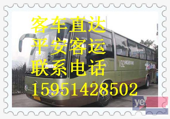 客车)杭州到盘锦直达汽车几小时能到+票价多少?