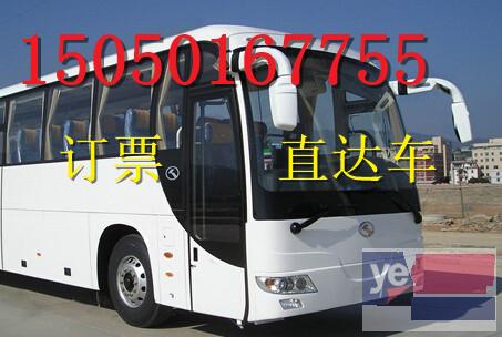 汽车)义务到萍乡)的直达客车几小时+多少钱?