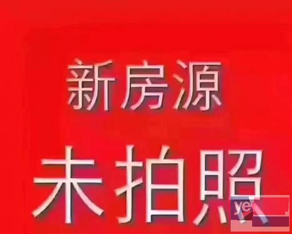 （如家置业）水木清华南苑3/1/1 95平 精装