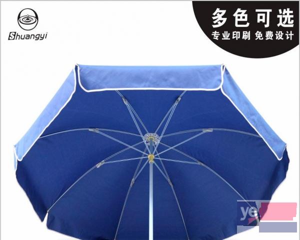 广告大伞双骨折叠遮阳伞