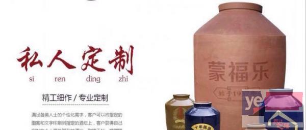 四川陶瓷协会指定酒坛酒缸 厂家直销 5到4000斤