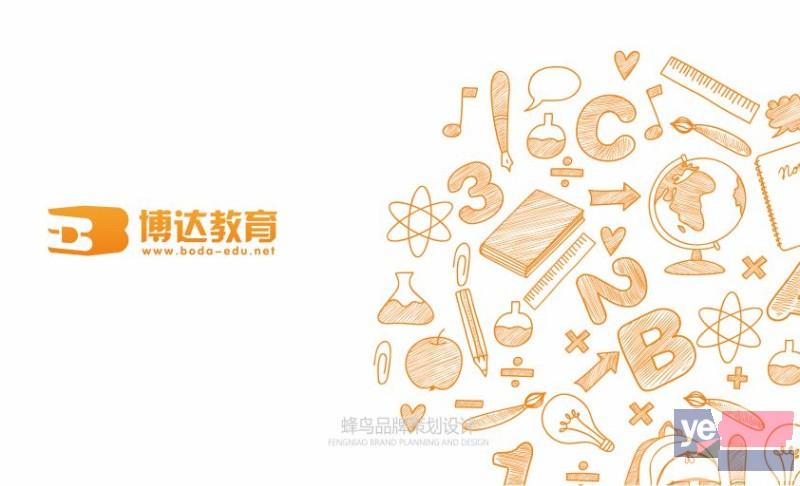 河南安阳优秀设计公司:logo设计VI设计画册包装设计