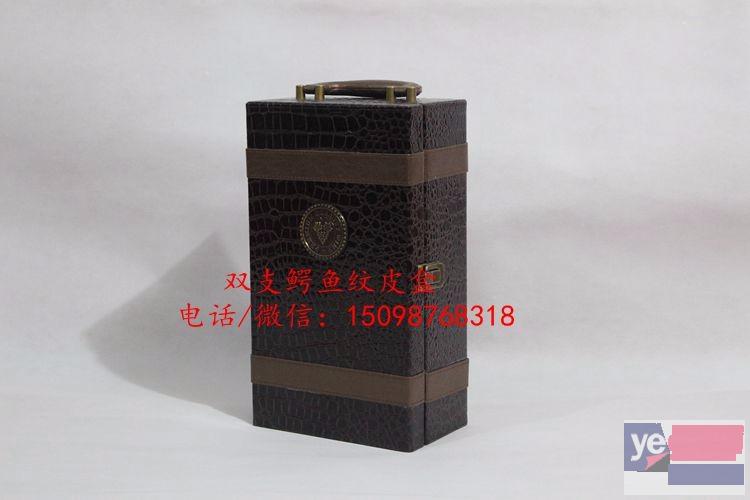 安庆厂家生产红酒木盒红酒皮盒红酒纸盒现货红酒包装盒葡萄酒木盒