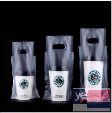 奶茶袋单杯袋双杯袋豆浆袋可乐袋咖啡袋饮料包装塑料袋支持定制