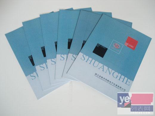 桂林市印刷厂家丨广告印刷公司丨宣传册画册丨档案资料袋打印报价
